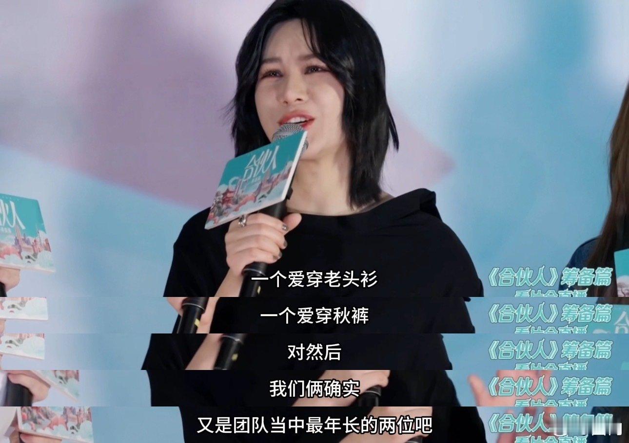 李佳琦国货洗脑大师 尚雯婕：“他一直在CPU我……他说你这行道你别干了……”李佳