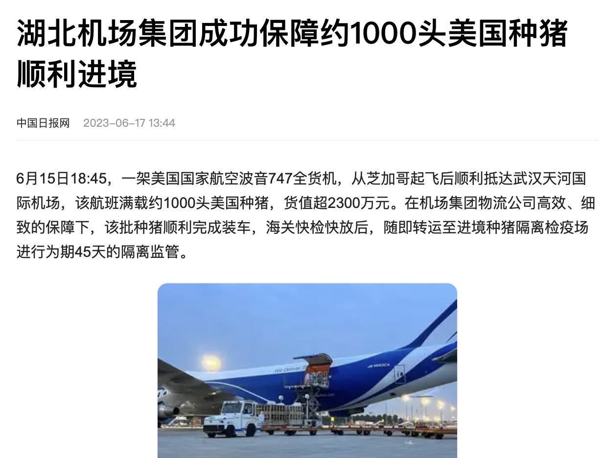 美国禁止向中国出口高科技，疯狂打击我国的高科技企业，唯独全面向我国放开生物、转让