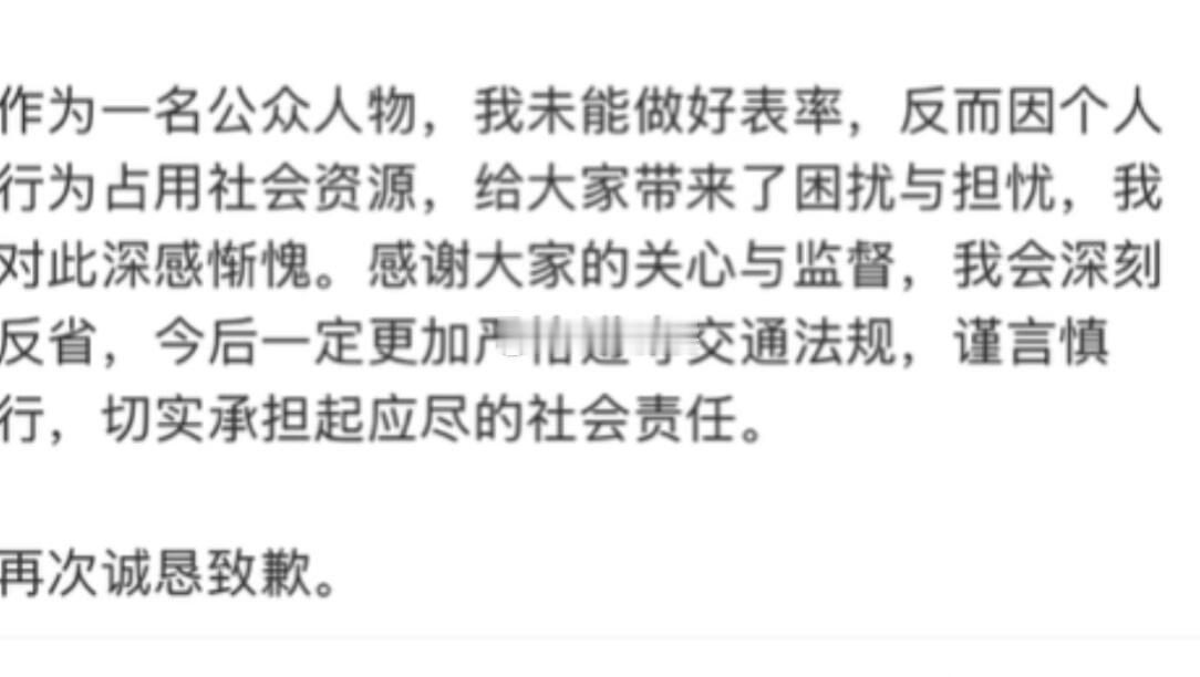 警方通报金晨事件金晨道歉 金晨公布车祸受伤照片同时发文道歉，承认驾车发生交通事故