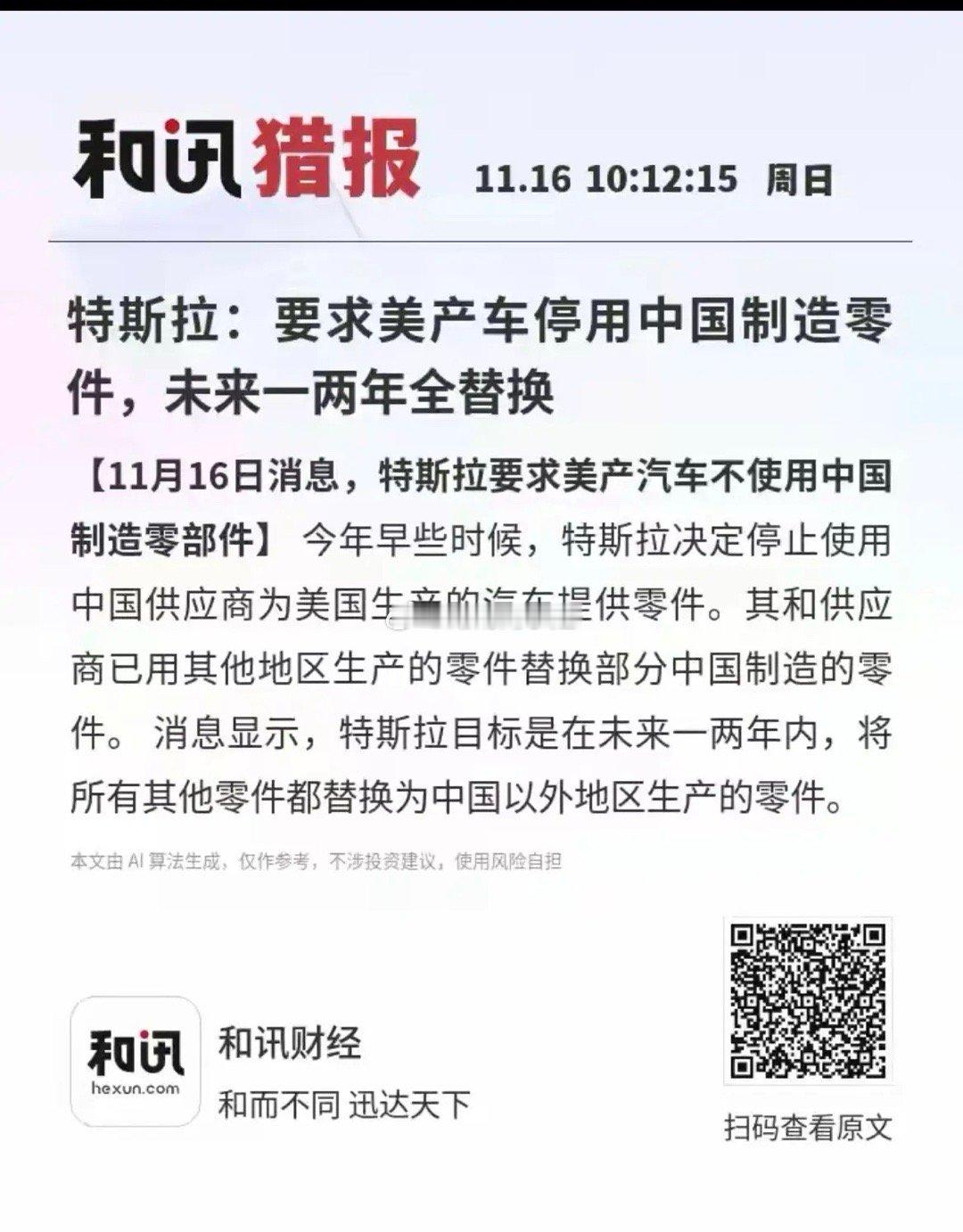 要警惕了新的黑天鹅来了周一要准备清仓这些板块了内卷一旦开始出现价格即将开始崩溃股