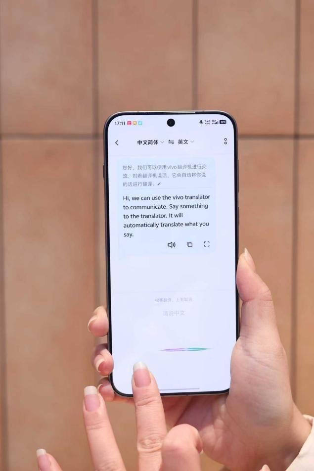 vivo X300 Pro发布后热度一直很高，我也入手了一台。这些天当主力机用下