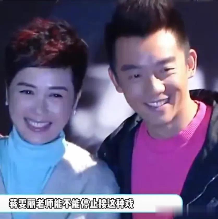 蒋雯丽老师能不能不要接这样的戏了，感觉有点像儿子缠着妈妈要零花钱，蒋雯丽和郑凯搭