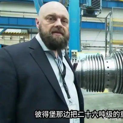 《俄供华发动机内幕，仅因不信逐步领先》俄供华发动机内幕，仅因不信逐步领先网页链接