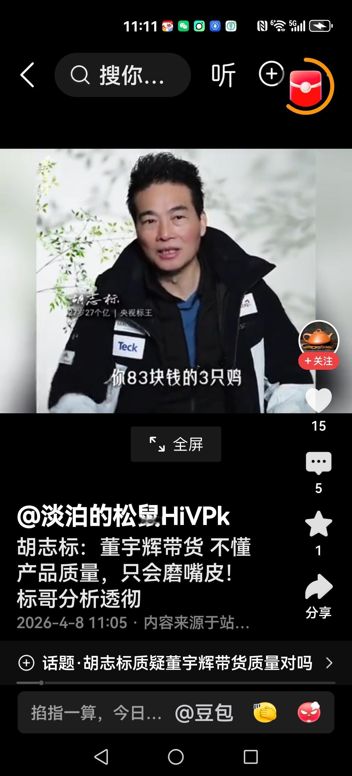 【他也跳出来】
还记得请成龙做广告的企业大佬吗？
那个时代，他是无限风光，最终却