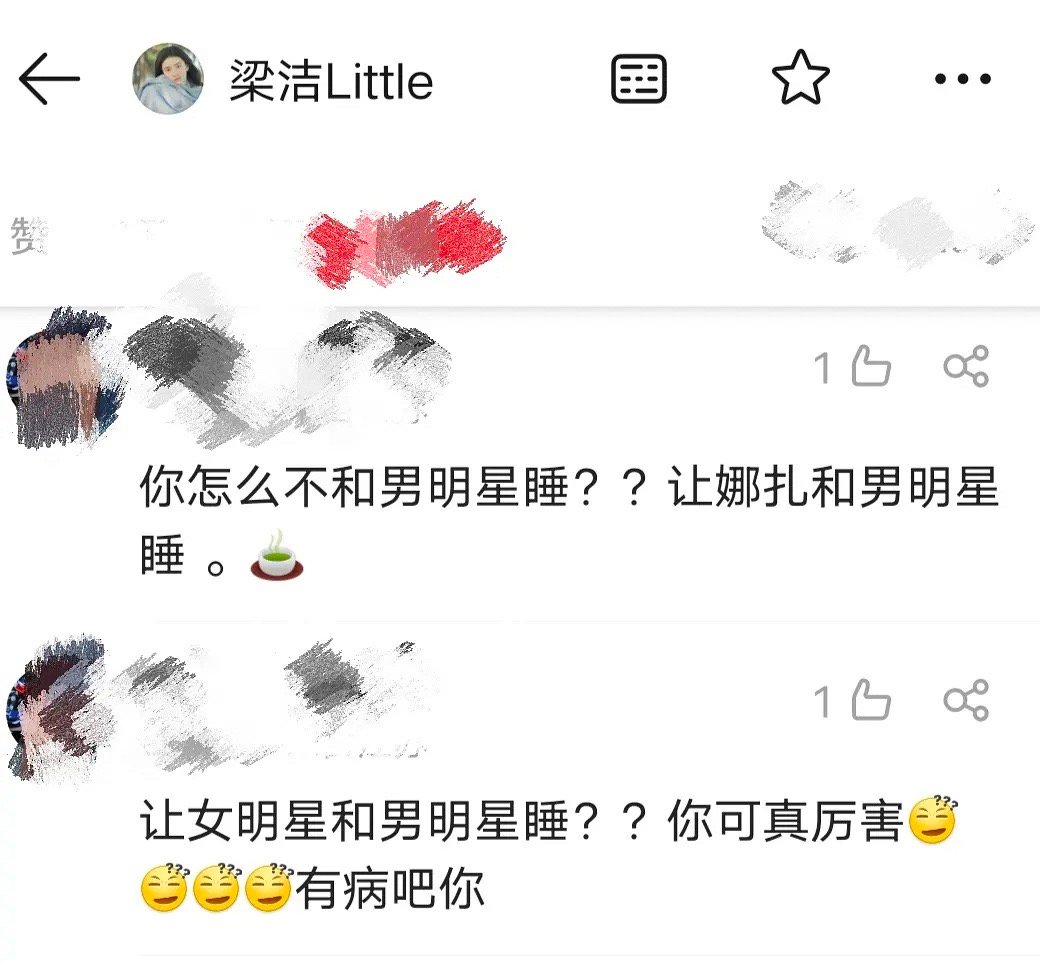 果然有的人不适合上综艺，现在的娜扎已经不是之前的娜扎了[汗] ​​​