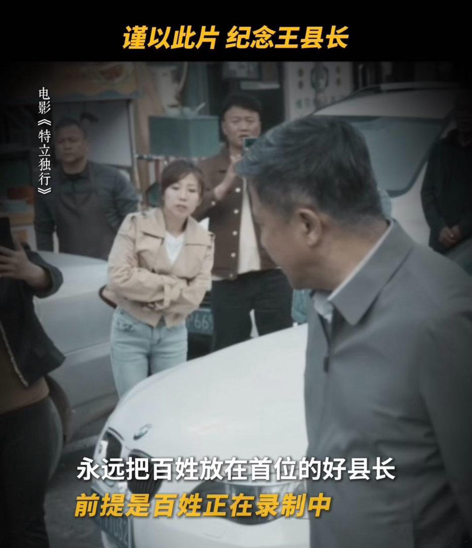 白敬亭一滴泪送走莱茵县F4白敬亭最尊重领导画饼之人白敬亭完美诠释最听话的打工人，