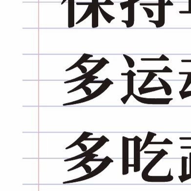 直接少报一轮，避免属相说错 