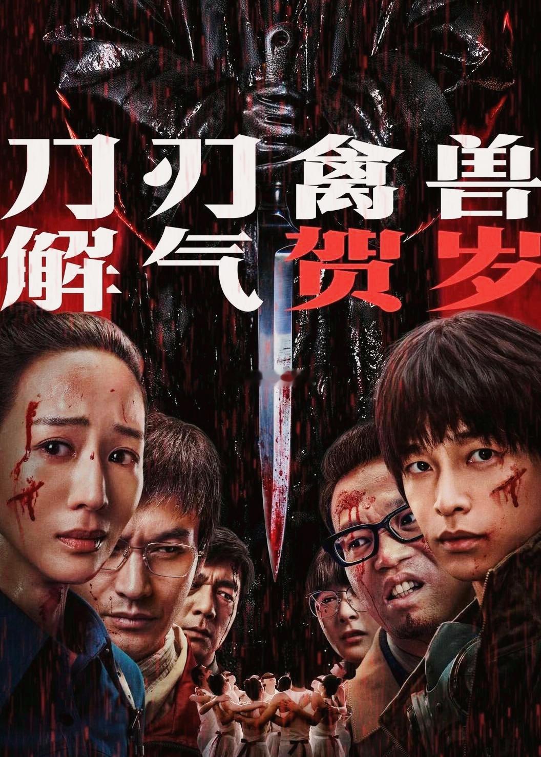 匿杀有自己的四人四色 踏入匿杀世界，四人如四颗耀眼星辰。一个以智谋布局，高光时刻