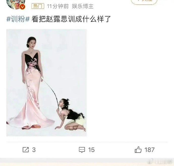 女星粉丝间的争斗竟如此激烈，令人震惊！[吃惊] 