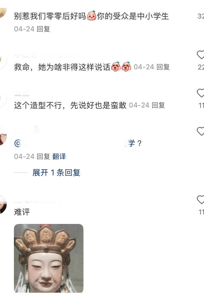 恭喜腥腥[赞啊][赞啊]品牌方最后一次赞助💎的这场4月招商大会生图又又又出圈啦