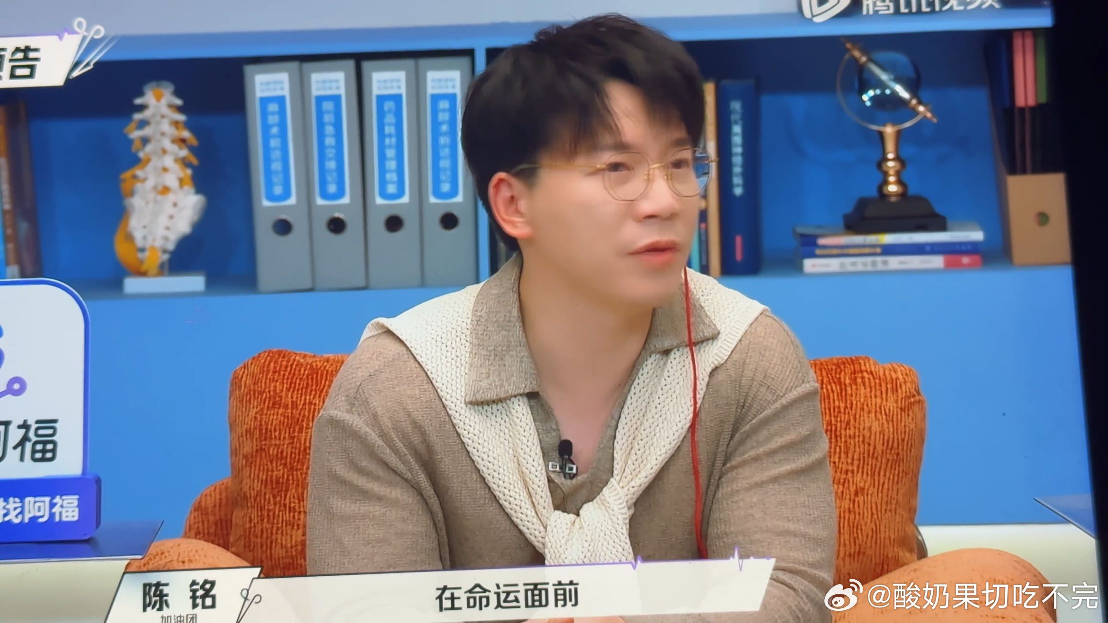 贺峻霖偷偷擦眼泪贺峻霖下期offer哭了令人心动的offer比起放声落泪，这种悄