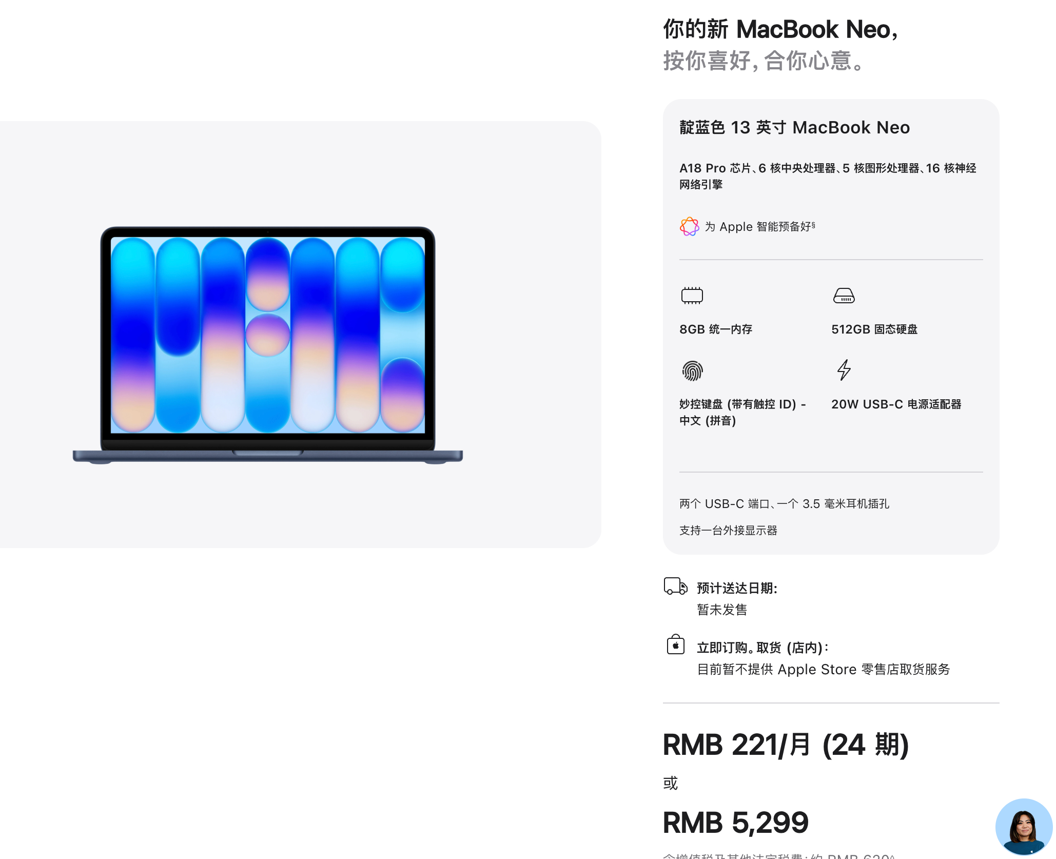 苹果发布全新MacBookNeoMacBookNeo定价4599元起完全没必要整