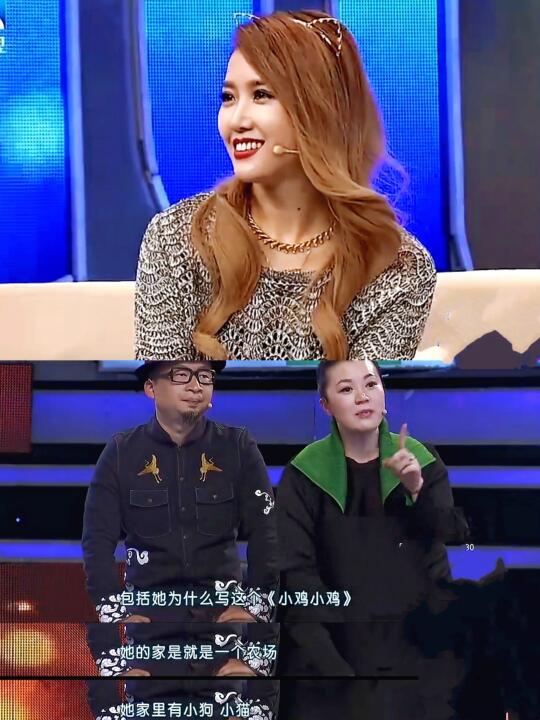 我现在知道，为啥她不应该被淘汰了……
