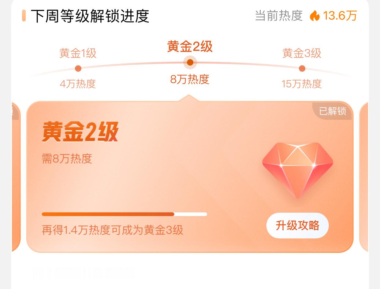 杨颖 angelababy 大家今天出去玩嘛，34度🥵