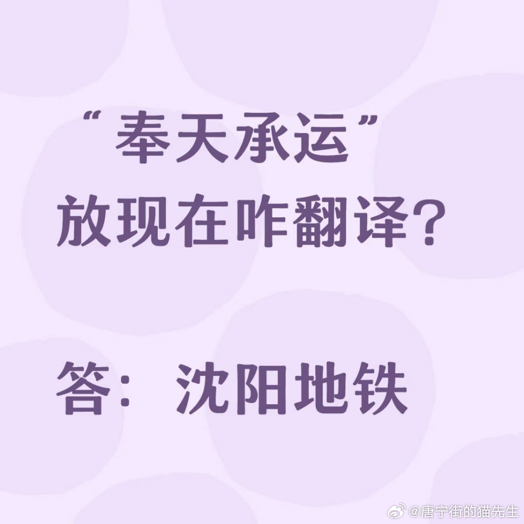冷笑话