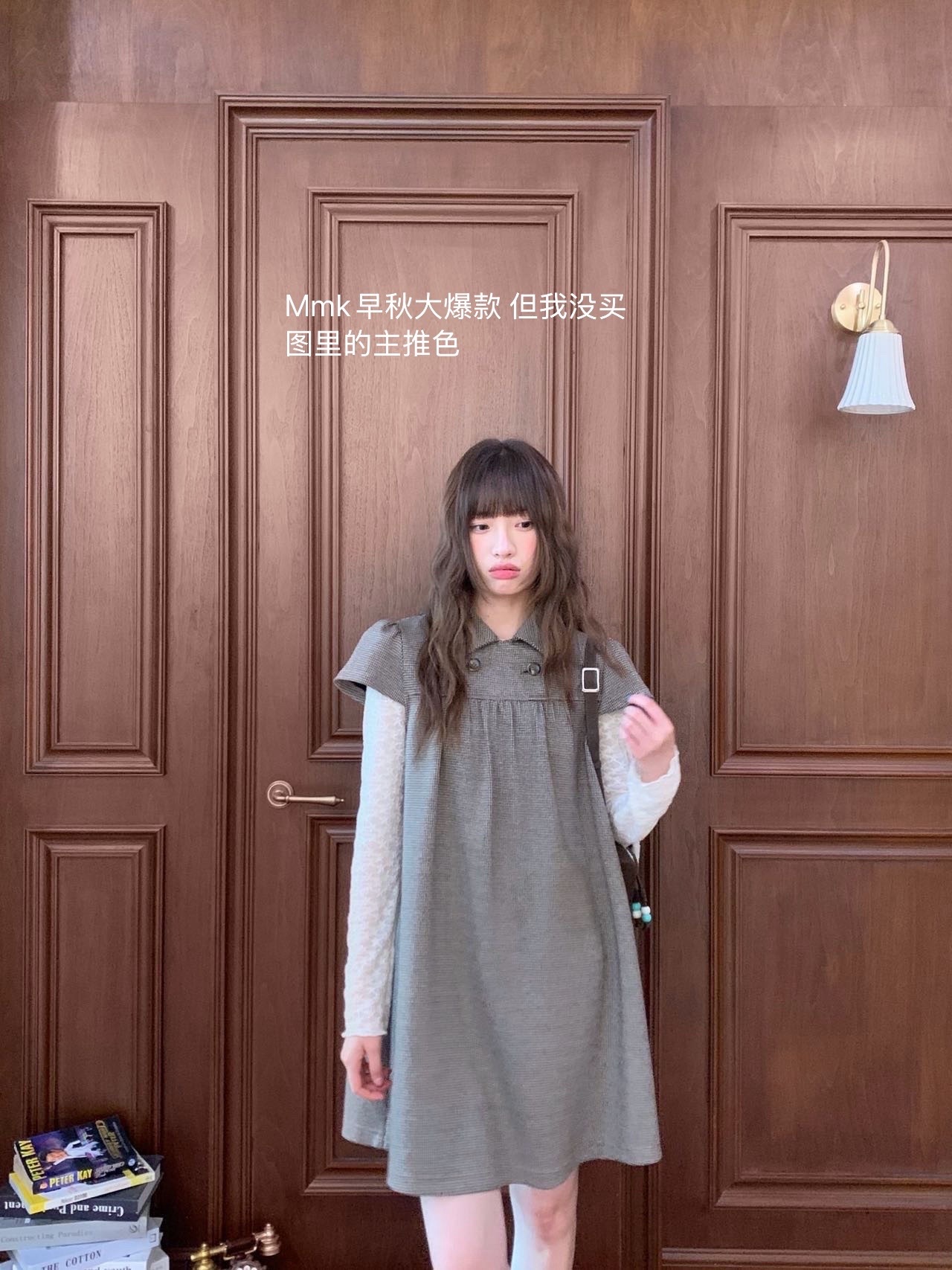 来点四季青网红档口试穿160cm/125斤 勇闯Oker/makemoretim