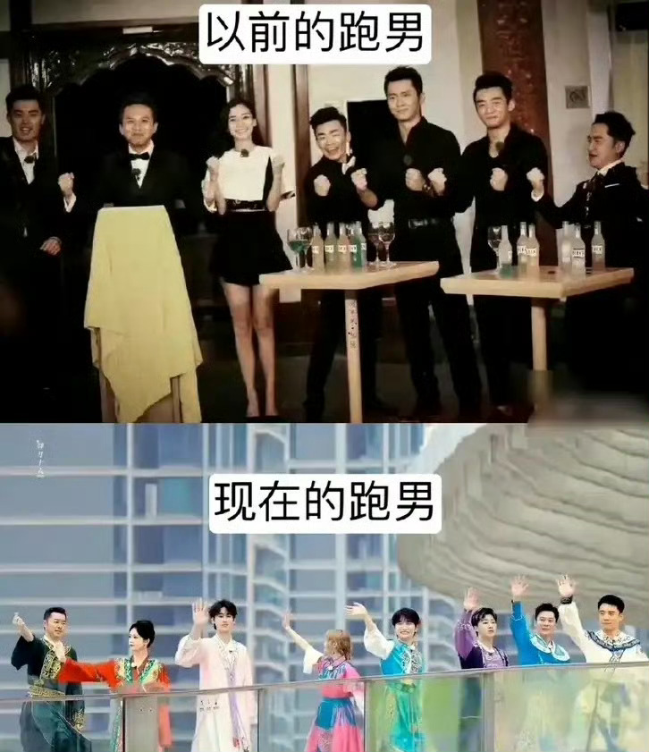 跑男的差距越来越大了 ​​​