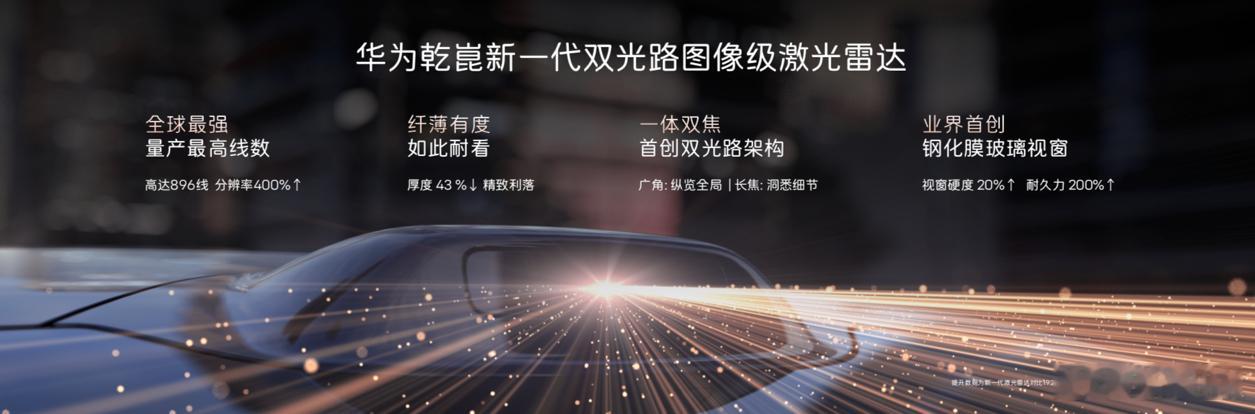 阿维塔双车重磅登场，新阿维塔12正式上市，阿维塔06T同步预售，加上现款06，构