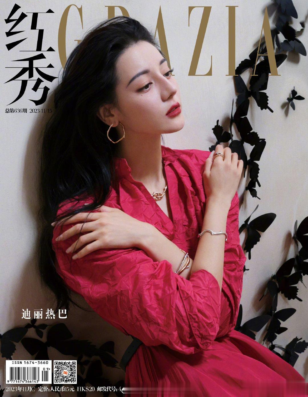 #迪丽热巴七登红秀##迪丽热巴红秀11月刊#啊啊啊迪丽热巴太美啦[哇] ​​​