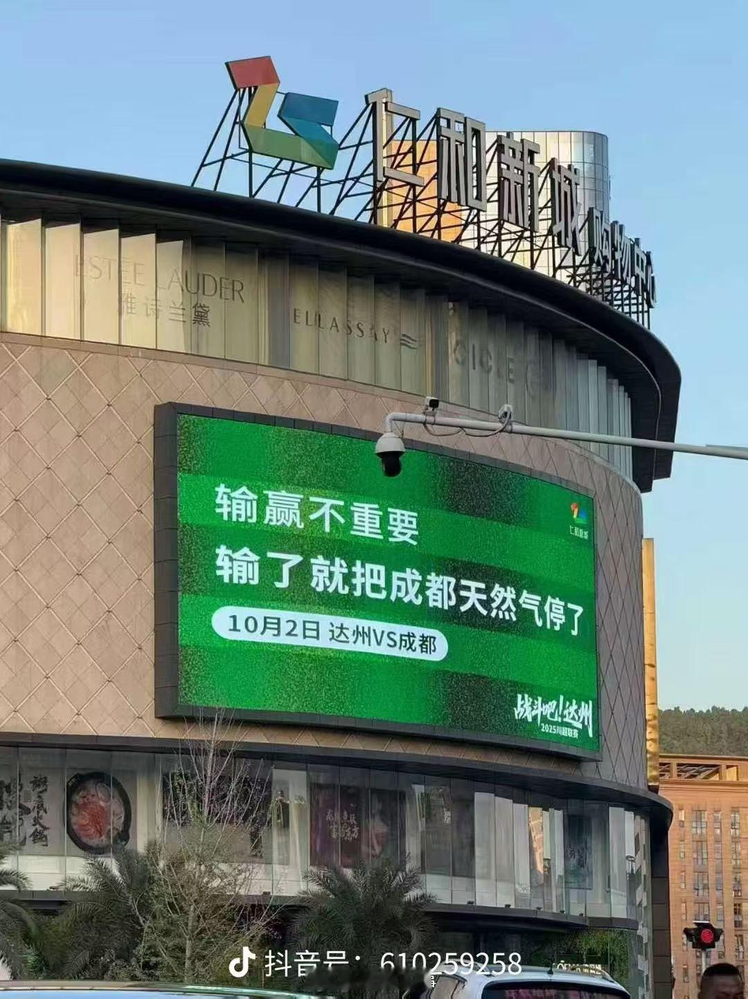 川超川超 已经开始整活了吗 ​​​