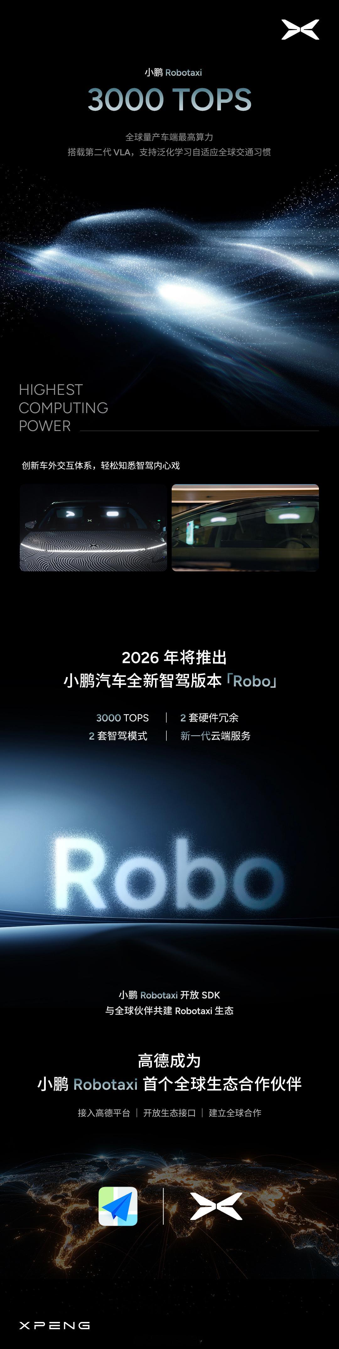 未来，小鹏希望做物理AI世界的出行探索者，目标成为面向全球的具身智能公司。12月