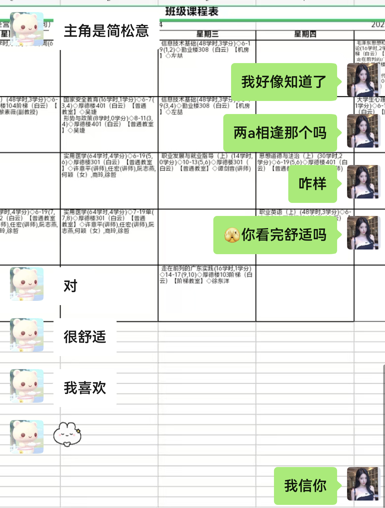 沉迷ao恋 下一本看两A相逢