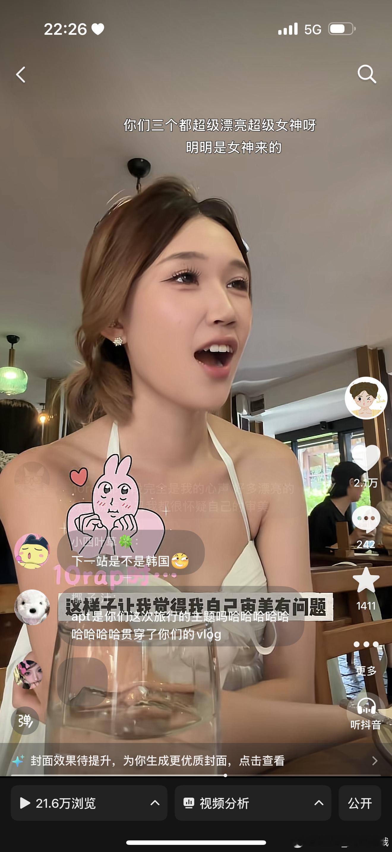 dy你再这样我没法玩了吧 