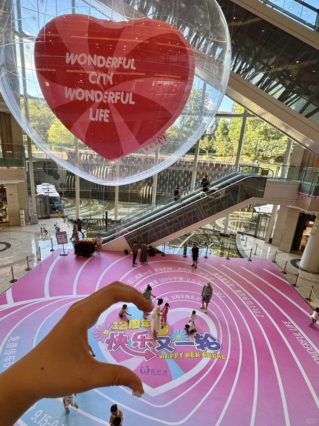 南京虹悦城！荣升为本周最值得一去的商场🏬