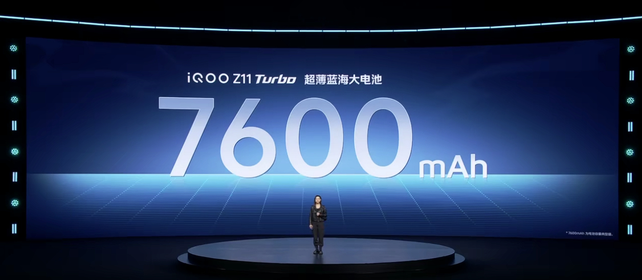 7600mAh蓝海电池+全局直驱供电+100W快闪充这个配置还行？应该没有续航焦