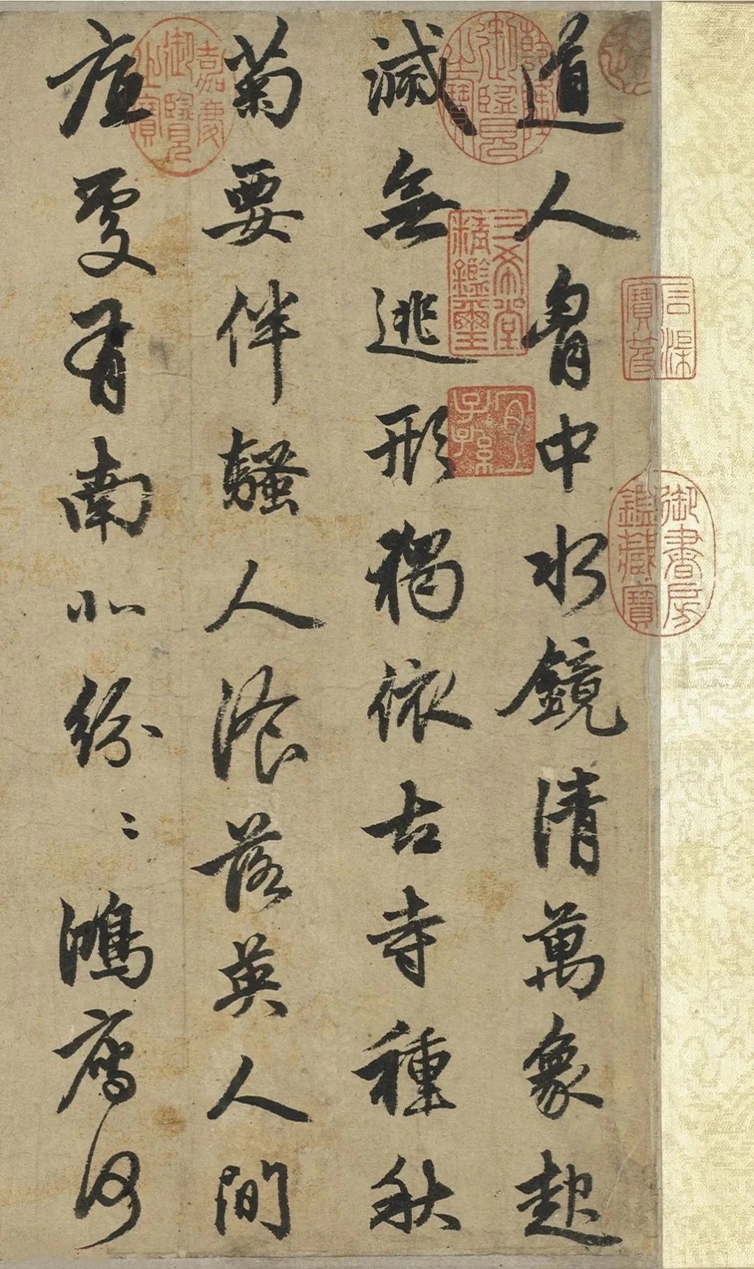 #书法字帖[超话]#赵孟頫书苏轼古诗卷，元成宗大德十年（1306），台北故宫博物