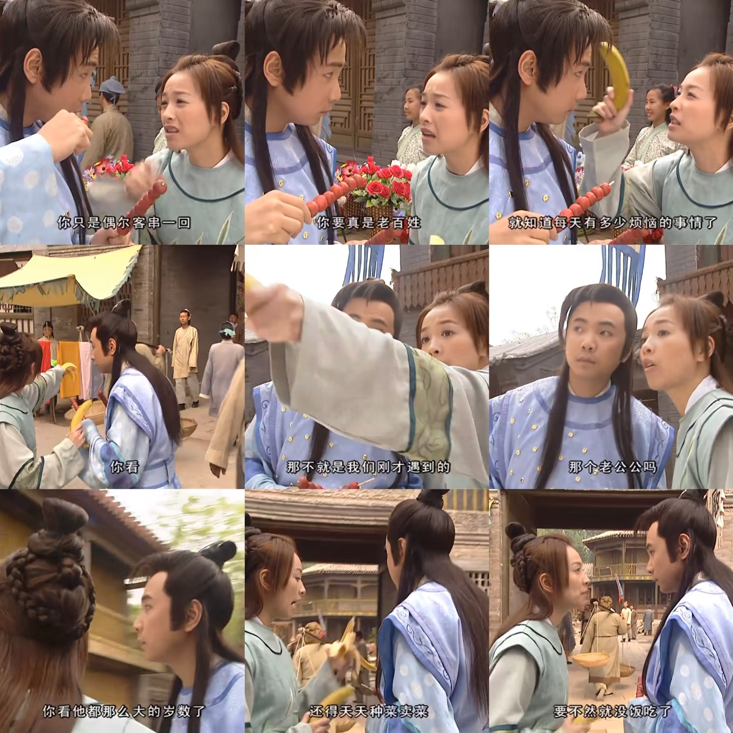 一些影视剧缺失的底层视角，偶尔客串一下老百姓的天龙人很开心，真要做老百姓，就知道