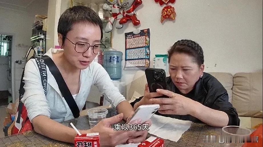 秋妈算数闹乌龙，数学水平引热议
 
在最新的视频里，秋妈和秋天外婆算生活费的片段