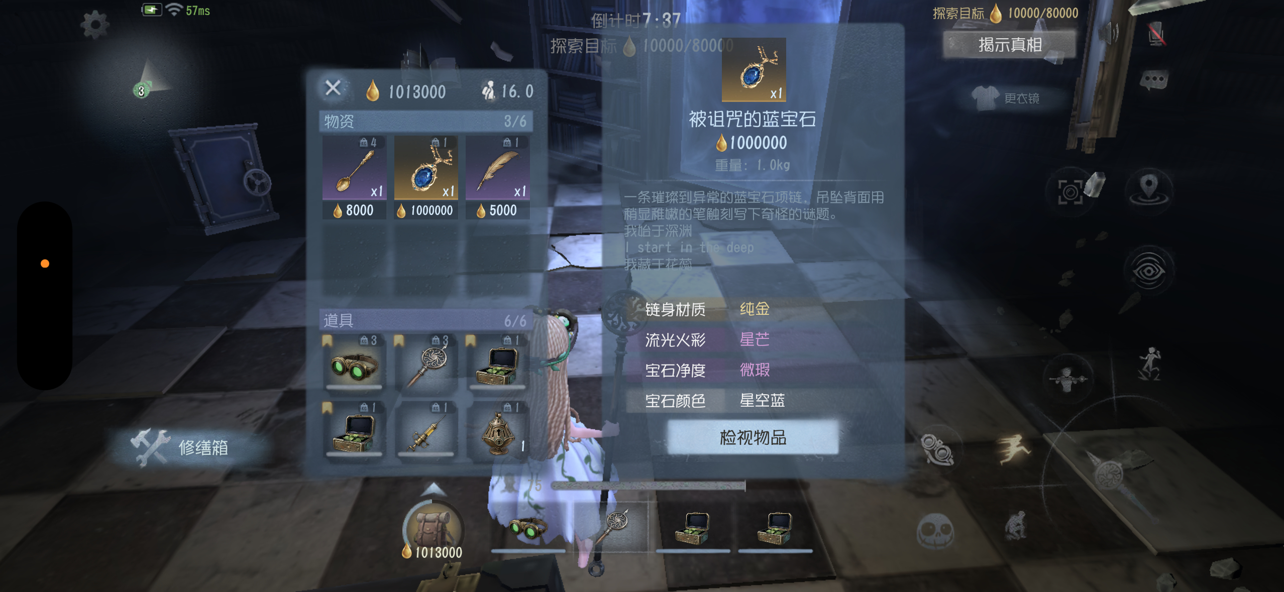 原谅 