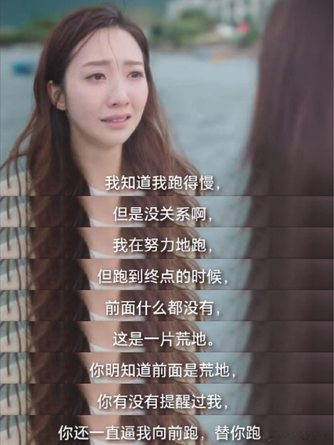 找个男人嫁了吧只有徐晓薇听进去了《新闻女王2》少了徐晓薇，何依婷戏外却把“找个男