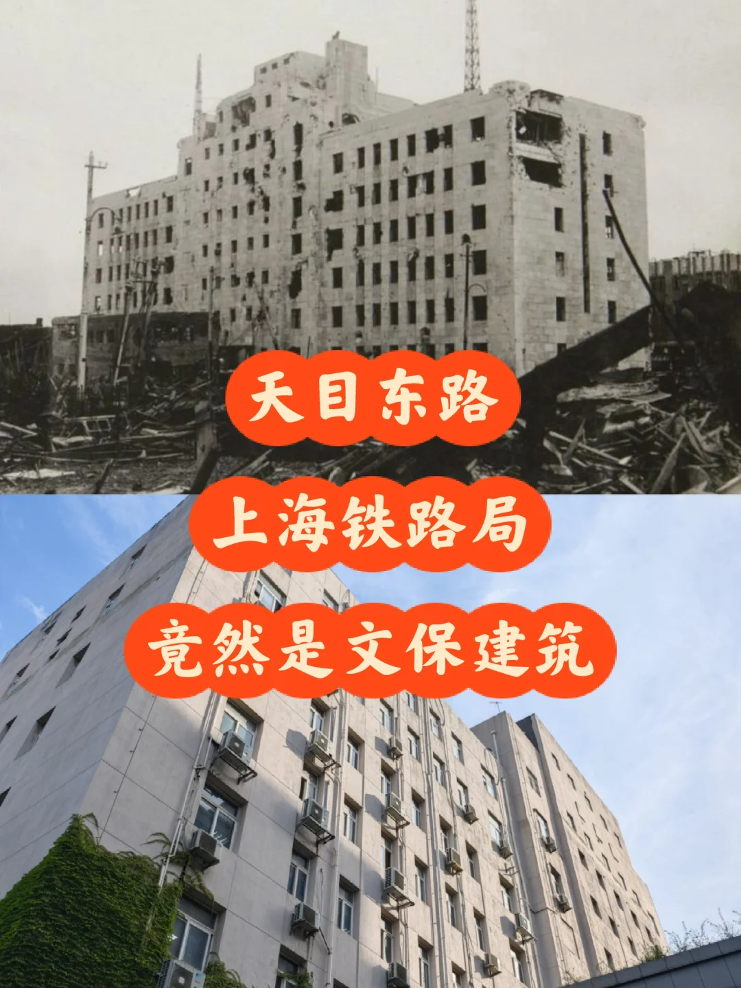 里面上班的员工应该都不晓得这段历史