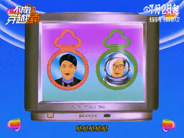 大张伟一开口就对味了从喜人奇妙夜循环到院线片尾，再听大张伟唱这首歌多了一层亲情重
