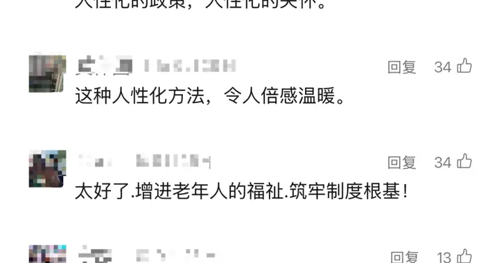 上海宣布：新增这种假，最长7天！已正式入法，今起实施!