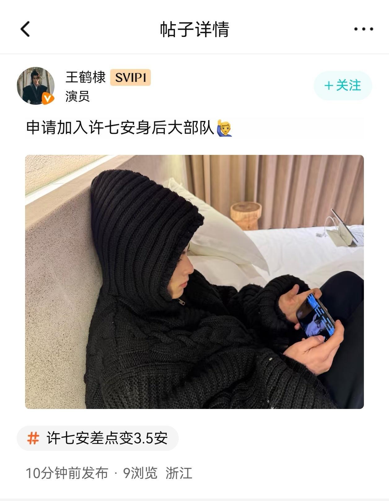 抓住一只无牙仔！ 