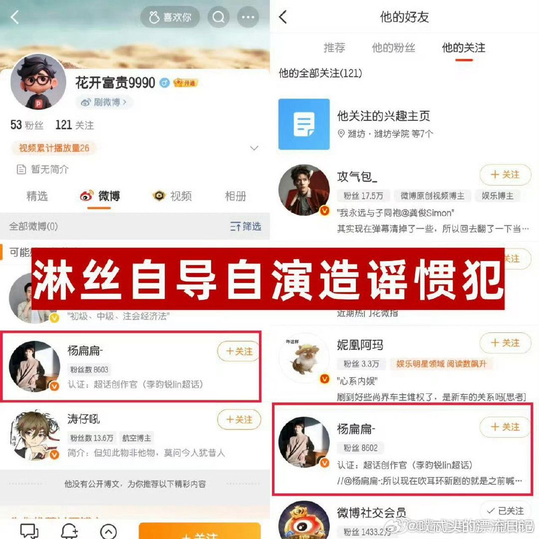 孟子义工作室发文辟谣谣言经不起核实，工作室发文回应，期待大家多一份判断，拒绝随意