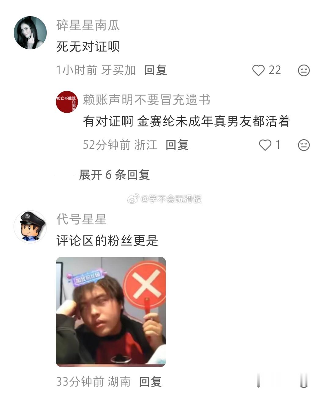 omg，你吓到我了呀👀金秀贤昨日通过广告视频宣布自己正式复出，同时表示自己很想