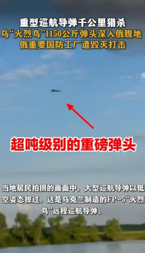 俄罗斯终于等到它需要的东西了，这就是国际版莫欺少年穷，三十年河东，三十年河西，只