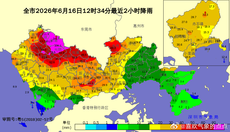 气象观察团 过去3小时，深圳光明区累计雨量已达大暴雨，目前强降雨云团强度维持，未