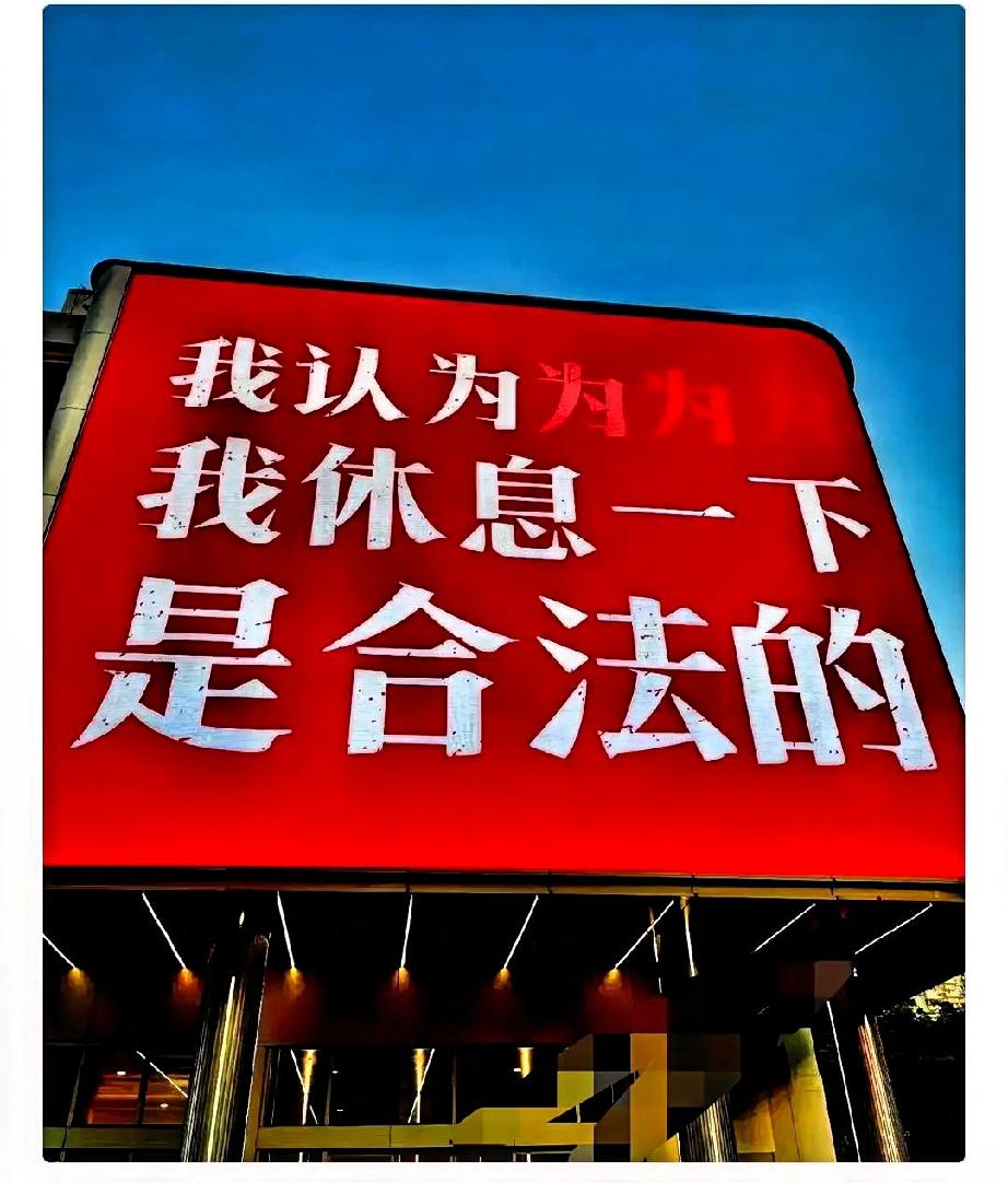 天塌了，下岗了完了，下岗了兄弟们。

     公安部这波操作太顶了——11月1