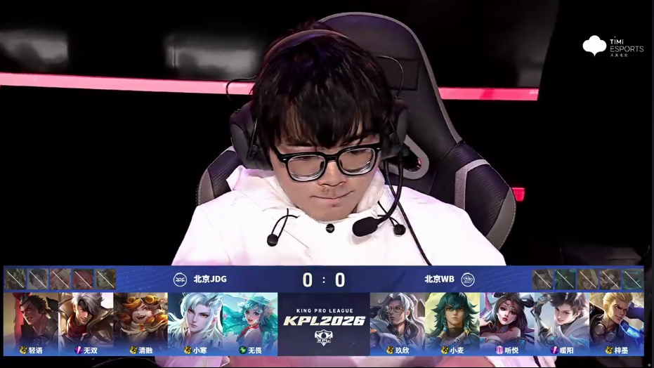 第一局比赛中，北京WB.听悦十楼选出貂蝉中路