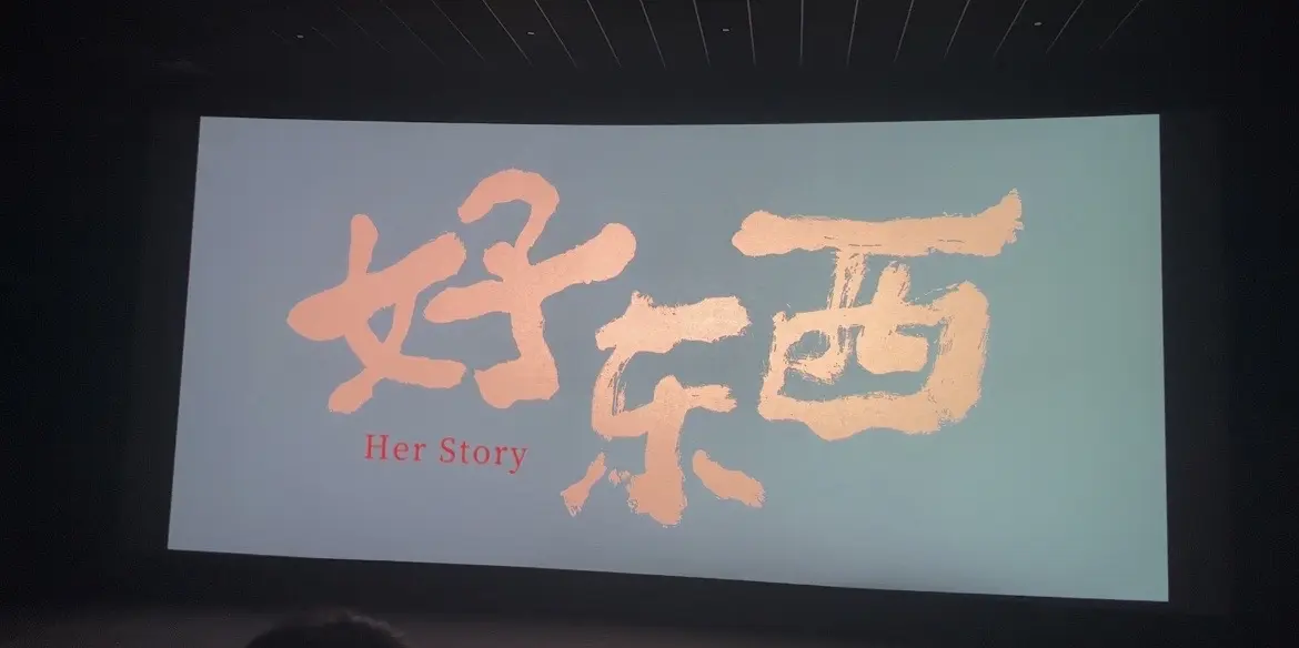 我拒绝绑架，所以相对自由！ 女性的这一生绝对不是被女儿、妻子、妈妈这些...