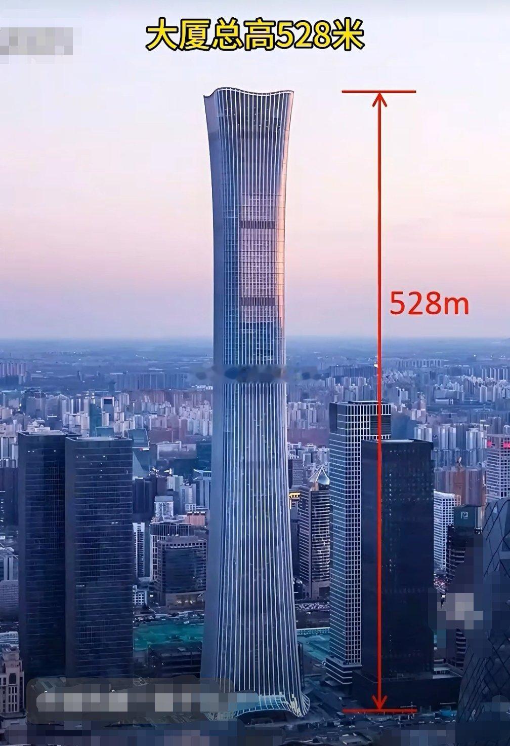 中国尊(🎖️¯^¯)ゞ打卡新地标！ 