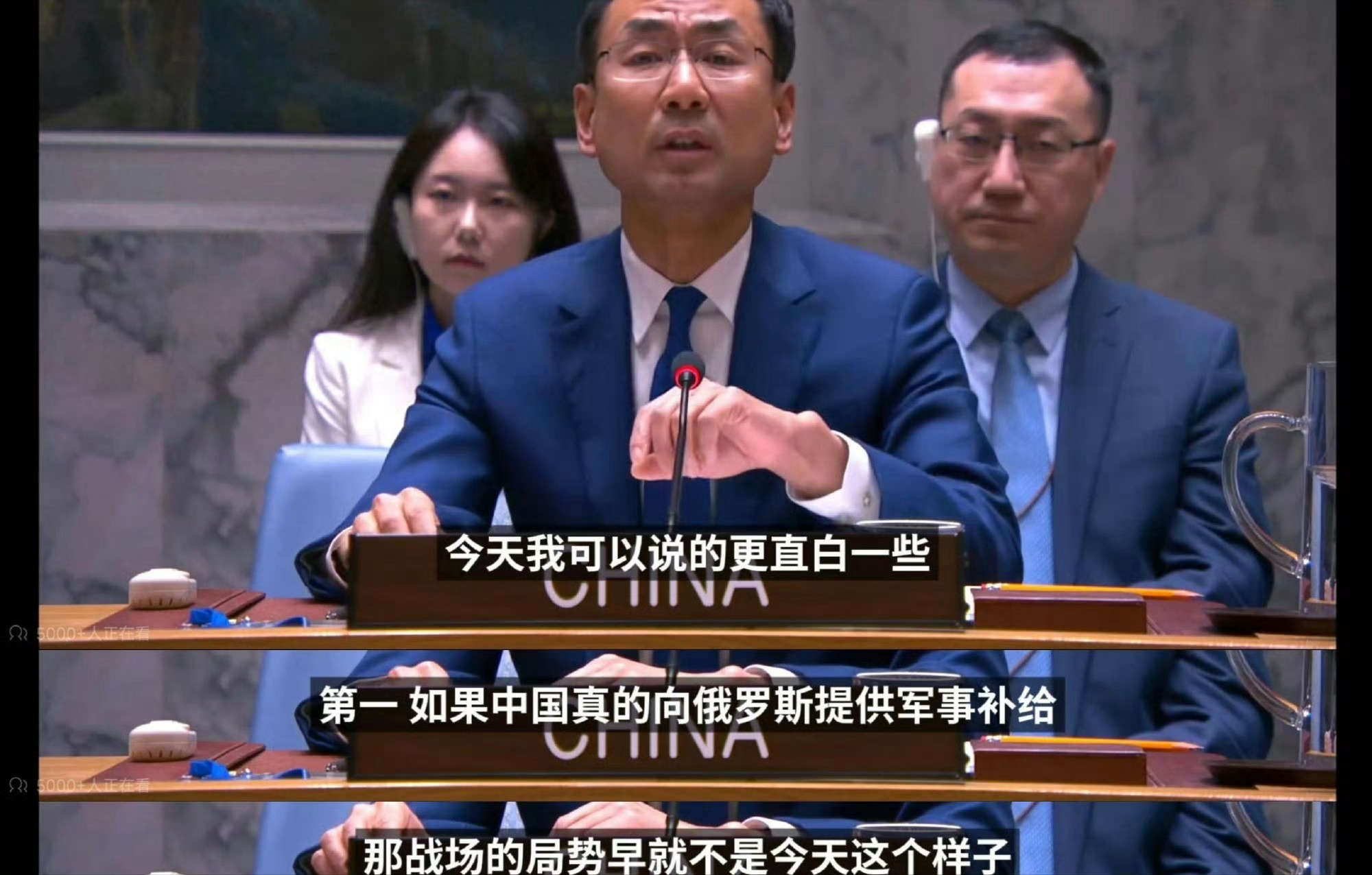 咱中国人向来实事求是，这次阅兵看到了吧，真没给俄罗斯朋友提供军事补给。耿爽发言含