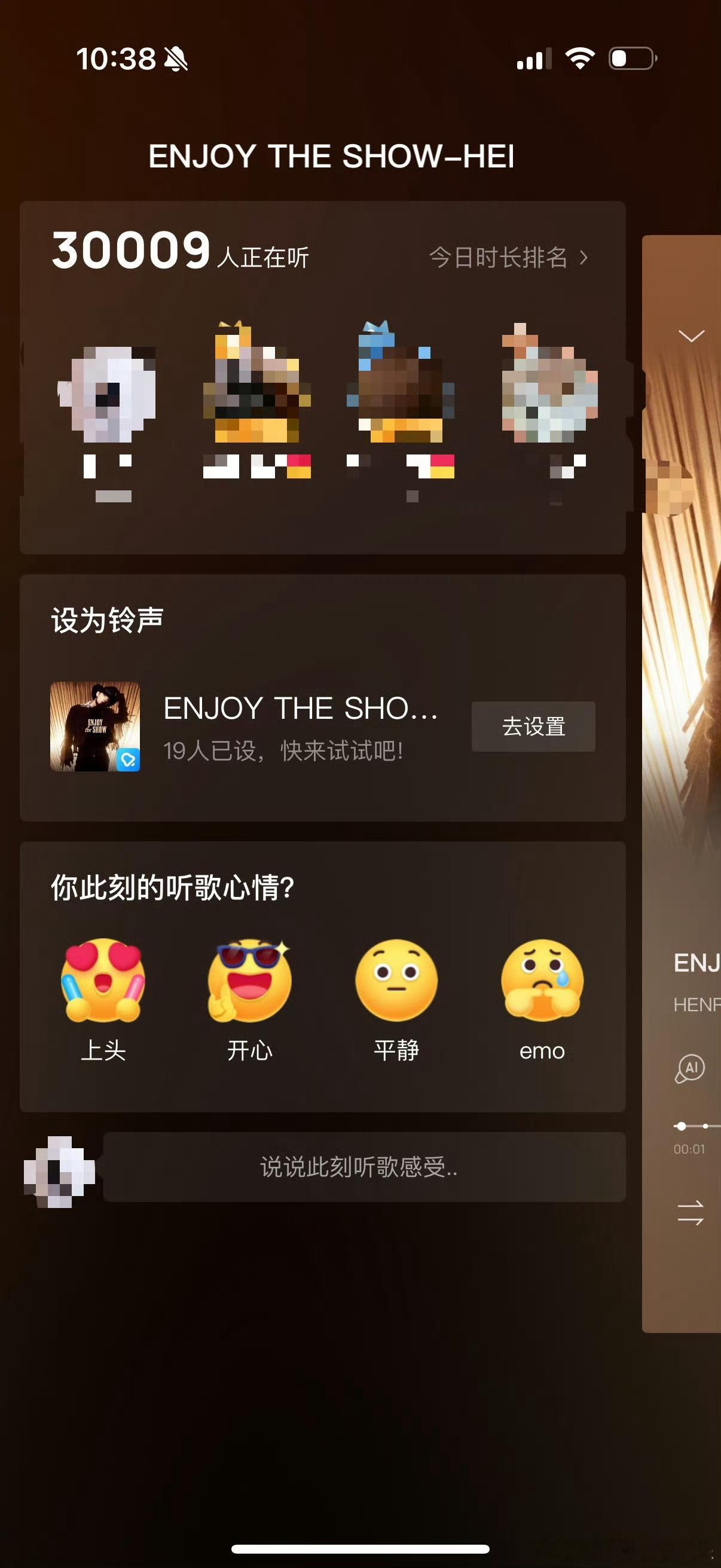 耳帝评刘宪华新歌🪕古典韵味碰撞乡村风情，编曲巧思满满，播放量快速突破，热度居高