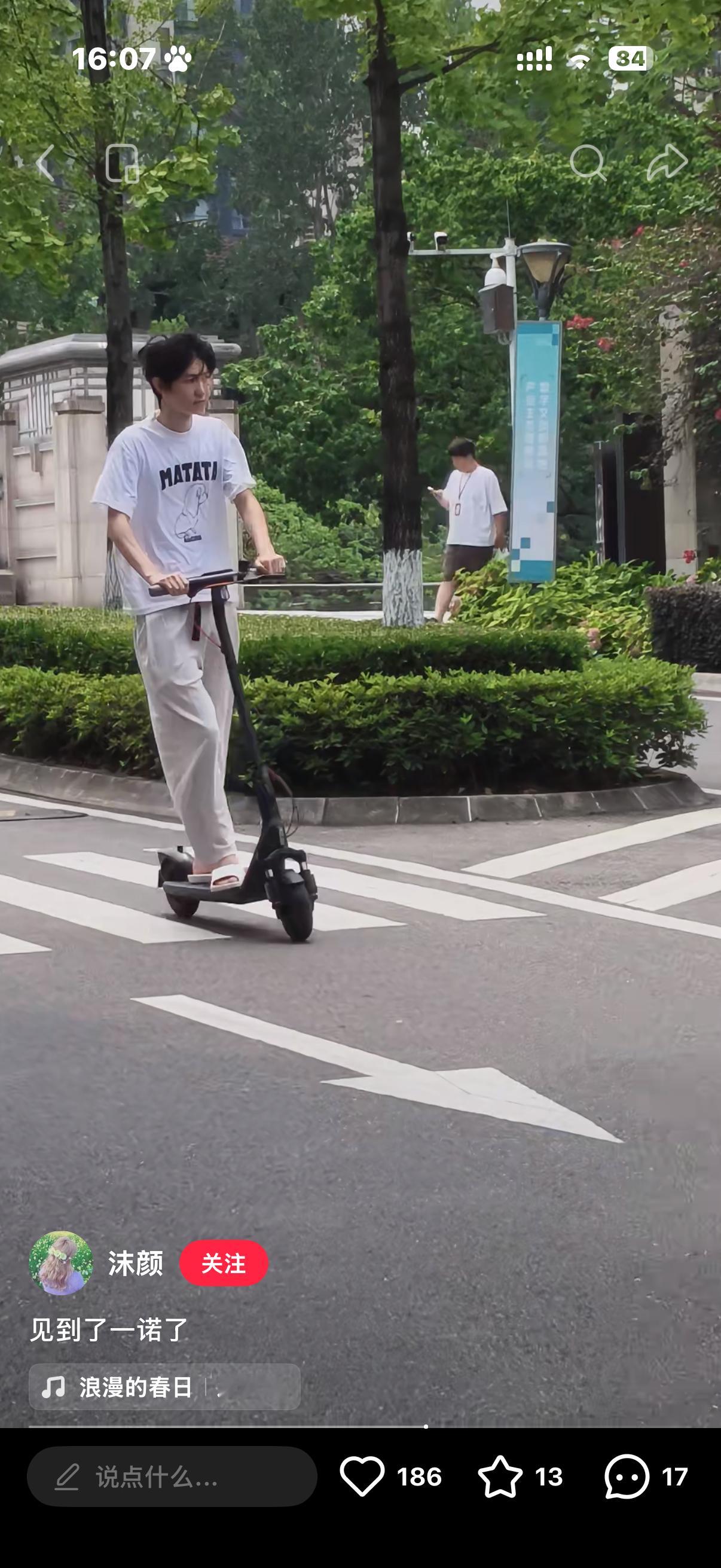 清爽男大