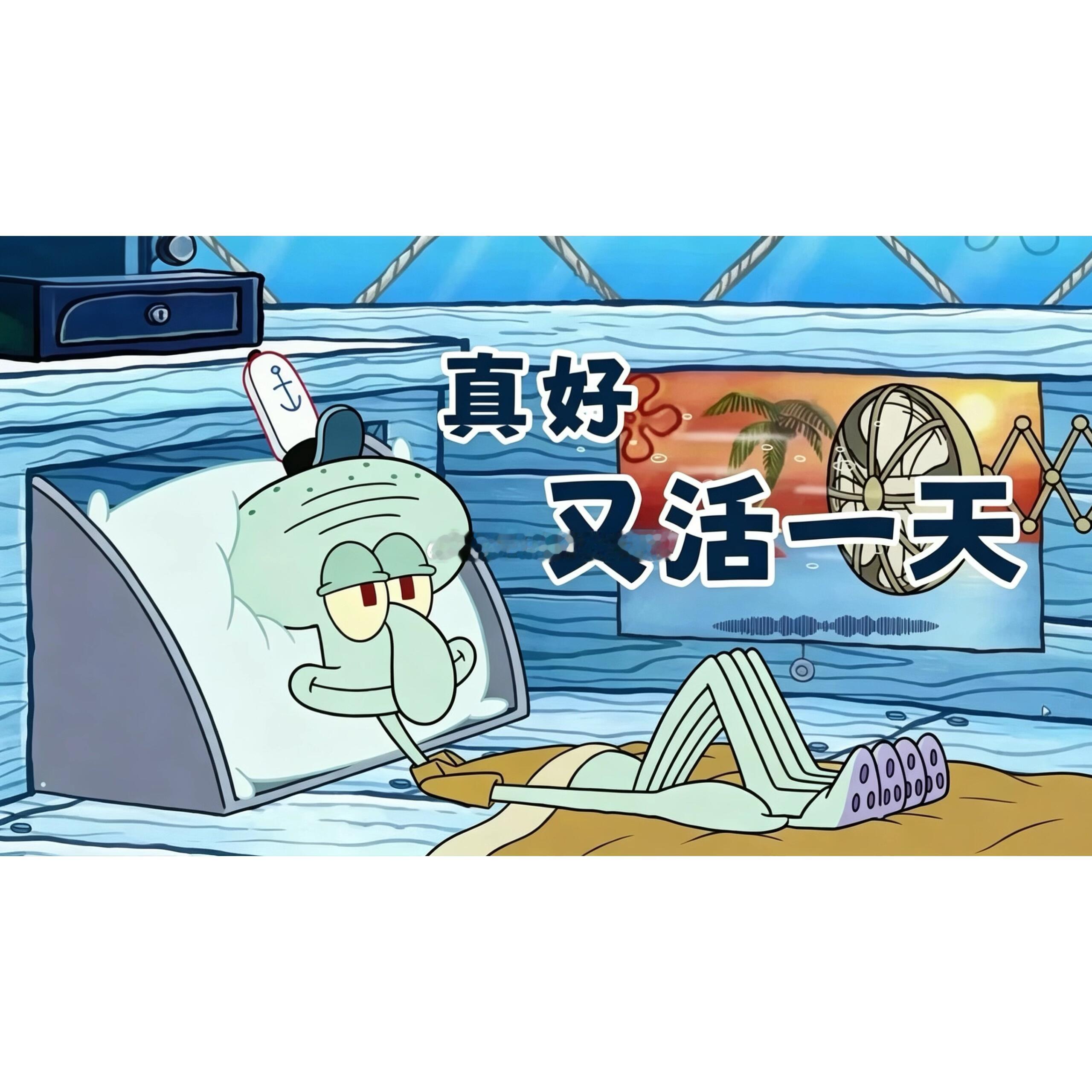 药，拉高我走了，还卖飞了，没去追！科技拉起来了，继续格局！今天账户开了一个大深V